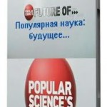 Популярная наука: будущее - Popular Science's Future of - Смотреть онлайн