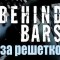 За решеткой - Behind Bars - Смотреть онлайн - Discovery - Дискавери